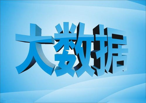 精準大數據時代 互聯網營銷中主動與被動拓客策略及其與行業發展的關系